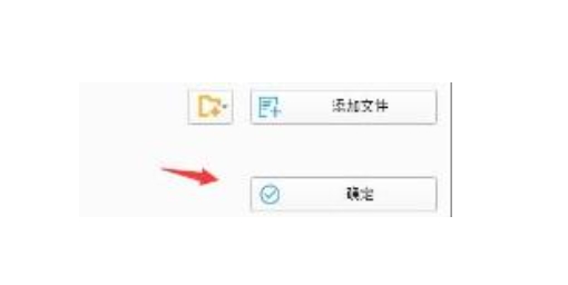 格式工厂怎么压缩视频大小教程