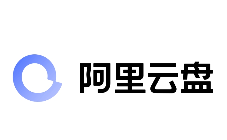 阿里云盘文件怎么下载到本地