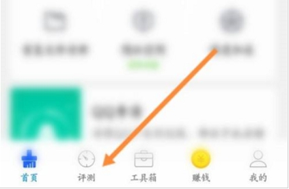 电脑的网速哪里可以查看