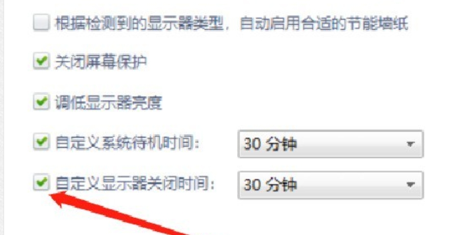 鲁大师有定时关机功能吗