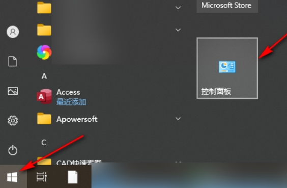 2345软件管家怎么卸载不了