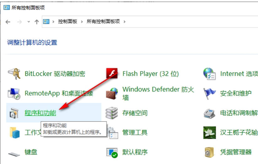 2345软件管家怎么卸载不了