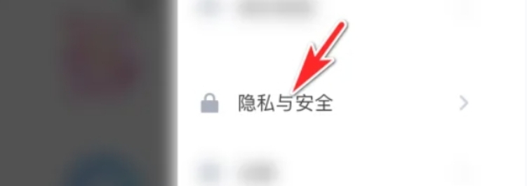 tt语音怎么更改手机号