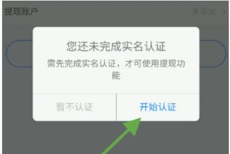 tt语音积分提现不了怎么办