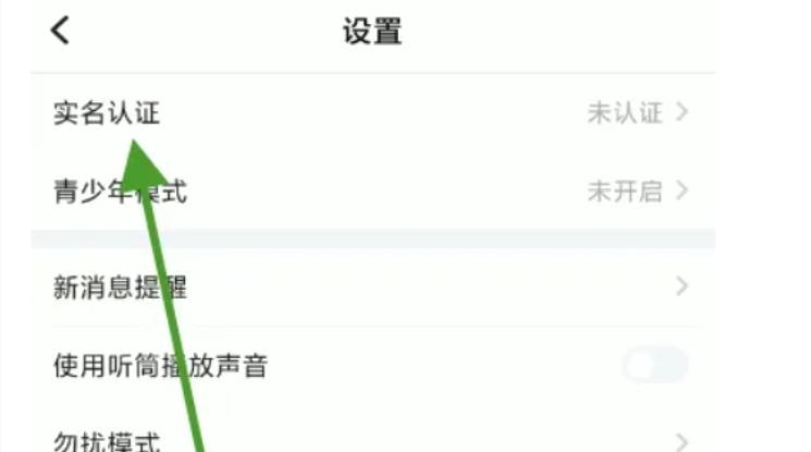 tt语音积分提现不了怎么办