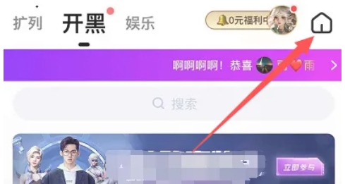 tt语音怎么打语音
