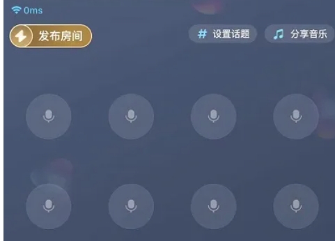 tt语音怎么打语音