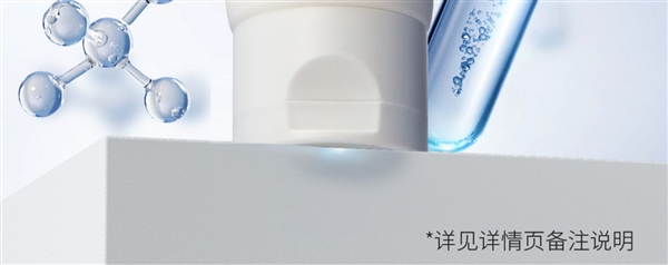 大差价：温碧泉烟酰胺水光洁面乳2支29.9元（原价300元）