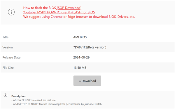 AMD 65W锐龙9000正式解锁105W模式！性能大涨13％ 不影响质保
