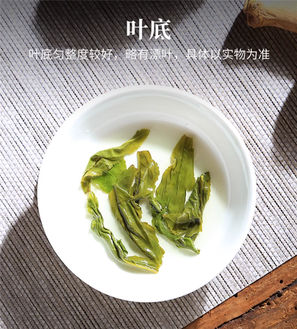 醇厚鲜爽 茶汤明亮：徽六六安瓜片100克18元大促