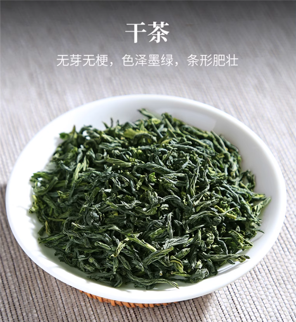 醇厚鲜爽 茶汤明亮：徽六六安瓜片100克18元大促