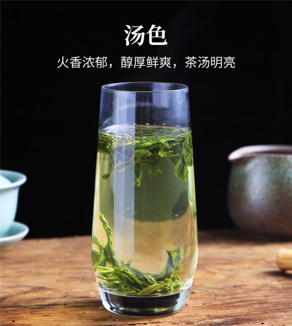 醇厚鲜爽 茶汤明亮：徽六六安瓜片100克18元大促