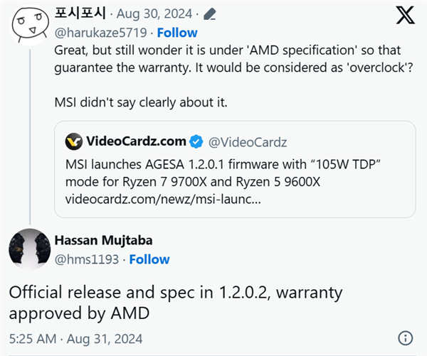 AMD 65W锐龙9000正式解锁105W模式！性能大涨13％ 不影响质保