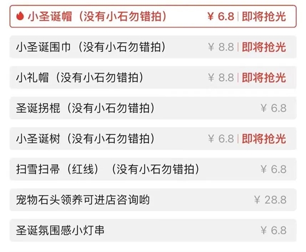 石头、牙膏、芒果核：没有什么东西 是网友们养不了的
