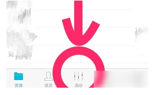 云班课怎么上课的