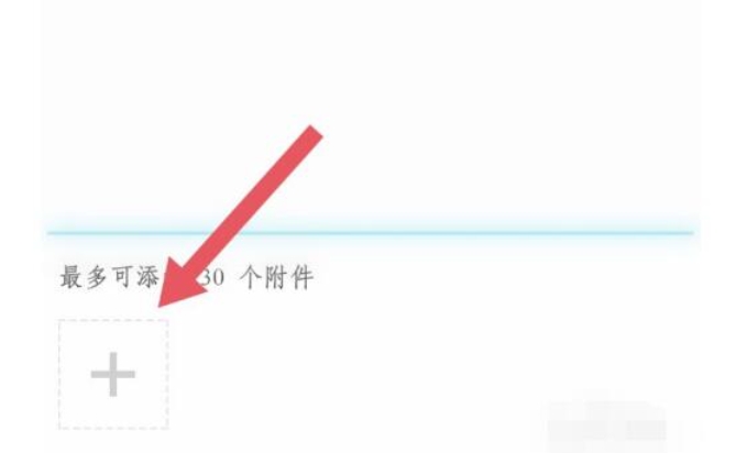 云班课怎么上传word文档作业打印