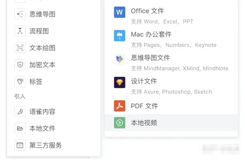 语雀怎么上传压缩文件