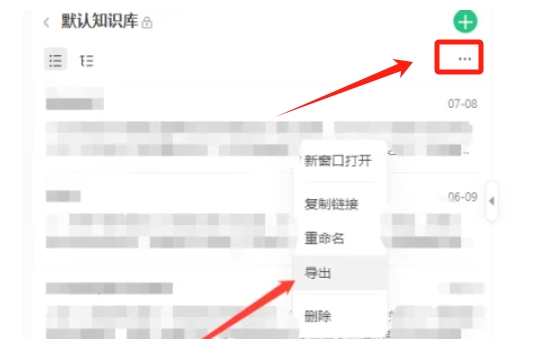 语雀能导入pdf吗