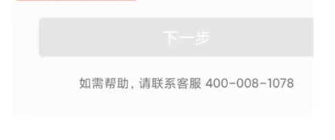 云班课密码忘了怎么找回
