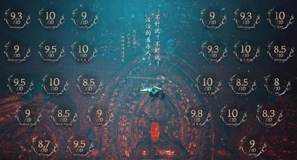 《黑神话：悟空》豆瓣9.1分：超两万用户评分 五星占比72.4%
