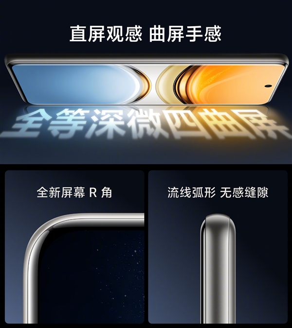 6500mAh蓝海电池续航无敌！vivo Y300 Pro发布：1799元起