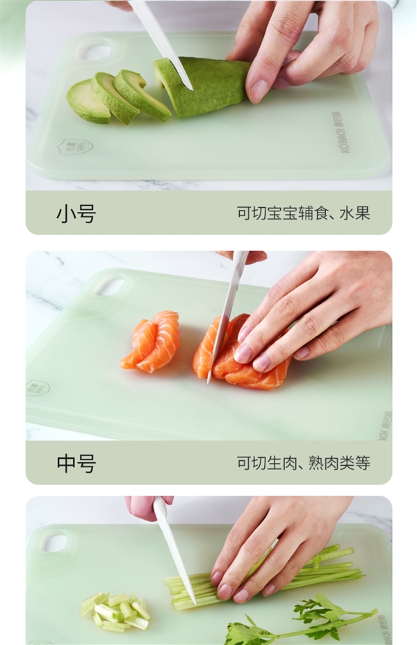 大差价：康巴赫食品级PP双面砧板9.9元起包邮（双面可用）