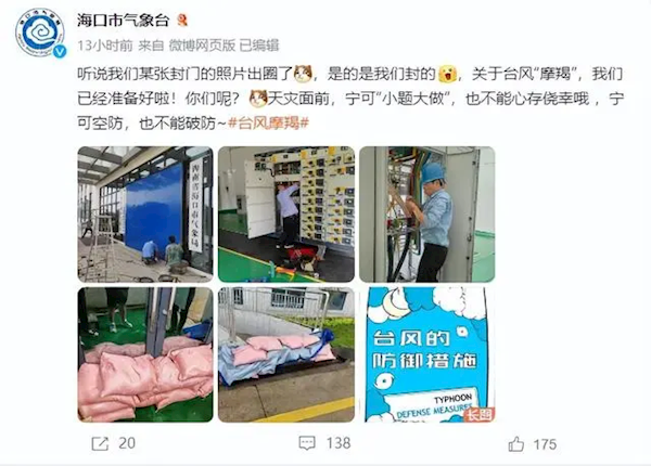 17级超强台风摩羯将登陆！男子把房车开到楼顶防水淹