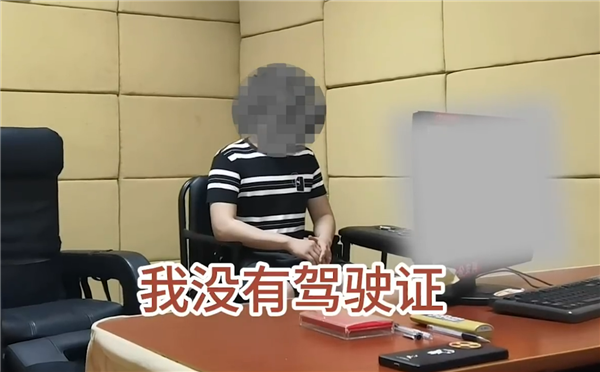 雨天高速上打滑酿事故 司机语出惊人：因为我没驾驶证