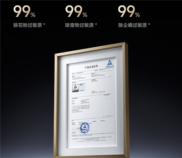 3799元！米家净化加湿器 3 Max预售开启：粉尘传感监测 全水路除菌