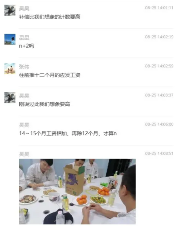 传补偿N+2+1 东风本田回应“裁员2000人”：阶段性调整