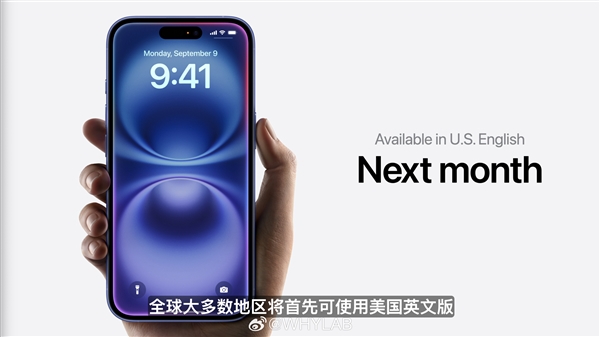 国行版iPhone将重磅升级：Apple Intelligence中文版明年上线
