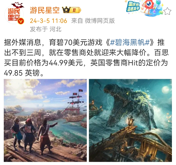 股价狂跌 N个游戏扑街 一事无成：育碧到底怎么了？