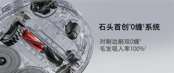 扫清沙发床底隐藏毛发 石头G20S Ultra成新一代养宠利器