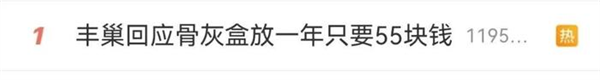搞快递柜8年亏60多亿！丰巢居然搞家政赚钱了