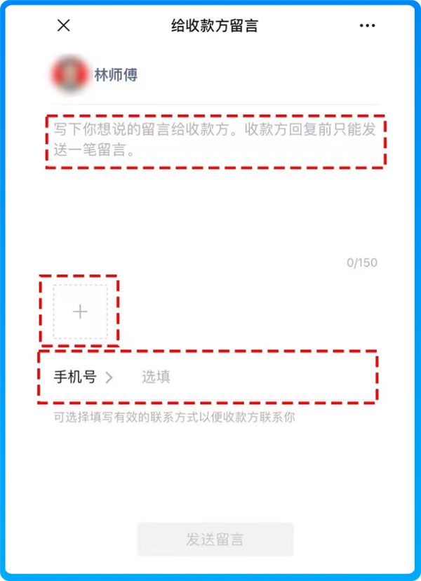 东西掉出租车上怎么办？试试微信这功能