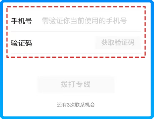东西掉出租车上怎么办？试试微信这功能