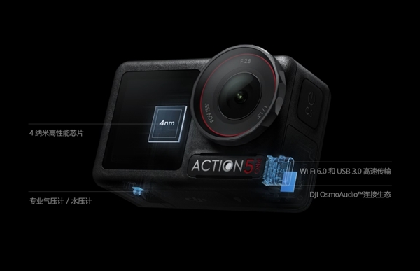 2598元起！大疆Osmo Action 5 Pro发布：屏幕加大、4小时超长续航