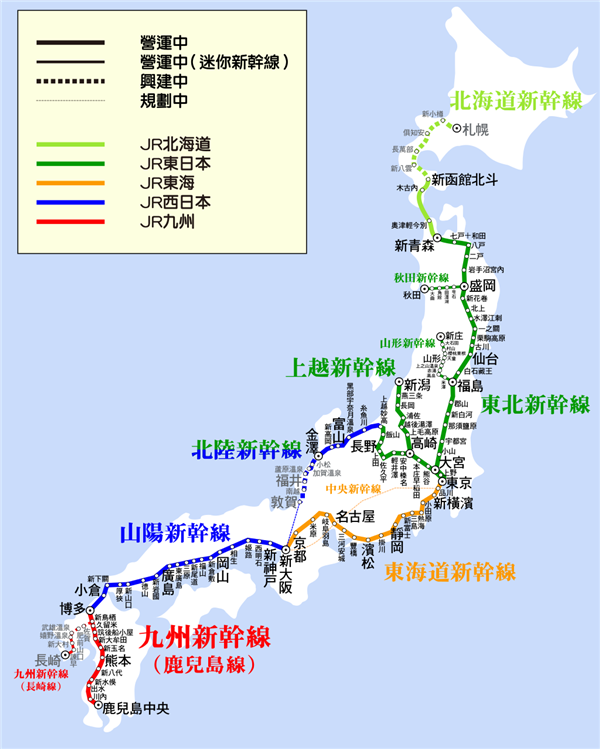 60年首次！日本新干线突然两节车厢分离：时速达315公里