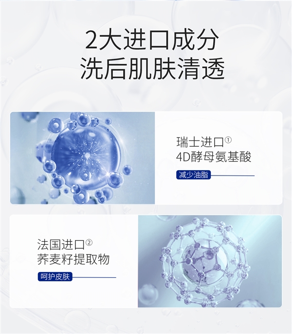 241元大额券手慢无：温碧泉烟酰胺水光洁面乳2支29.9元
