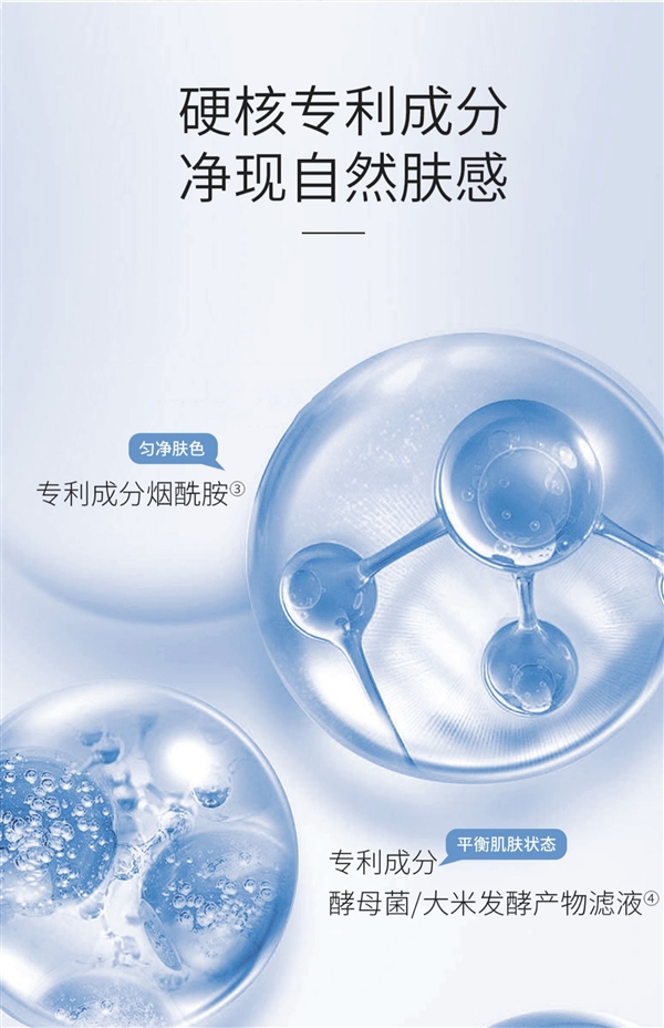 241元大额券手慢无：温碧泉烟酰胺水光洁面乳2支29.9元