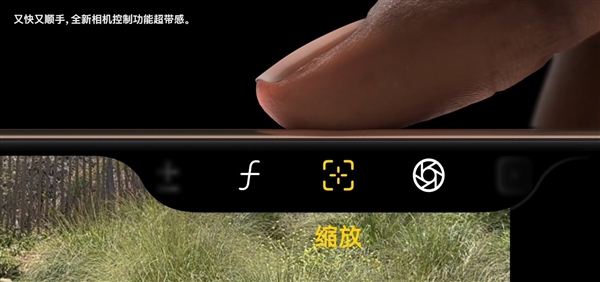 iPhone 16 Pro系列上手：终极版的iPhone 13 Pro