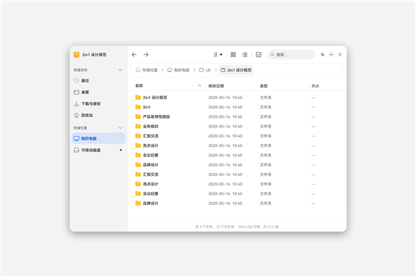 目前华为PC将最后一批搭载Windows！余承东：已可不用、完全替代美国零部件