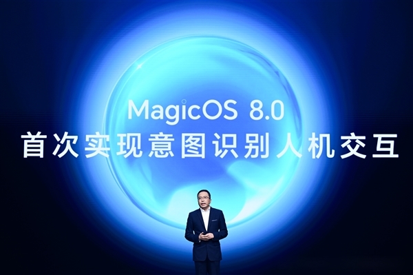 荣耀申请注册Magic Next商标:覆盖多种设备、软件等