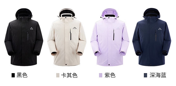 90%鹅绒填充：雪中飞三合一冲锋衣249元发车（日常459元）