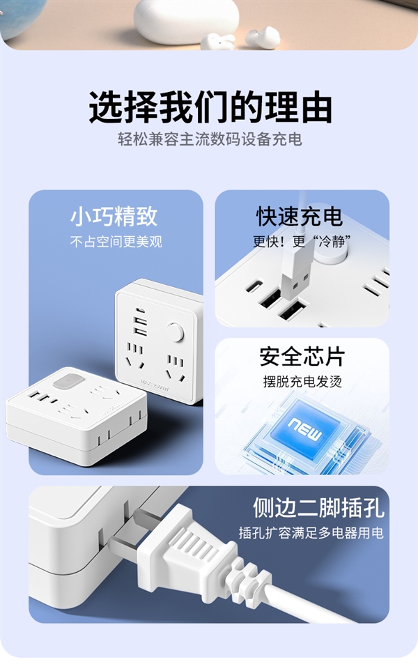 Type-C+小夜灯：钊牛智能方形插座10.9元大促（减24元）