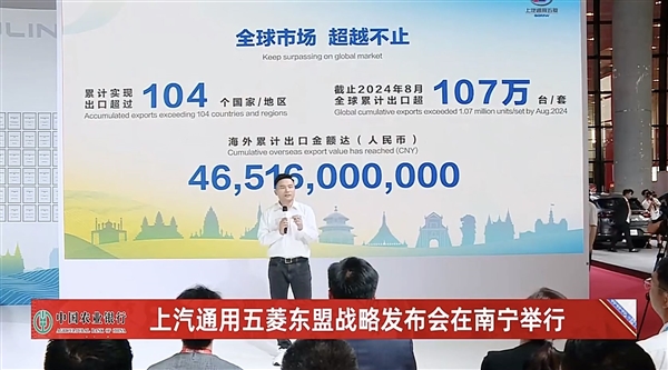 五菱首款全球新能源概念车“东盟之光” 首发：双鸥翼门！