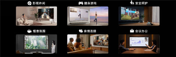 华为史上最大智慧屏！华为智慧屏V5 Max110发布：110寸巨幕售价69999元