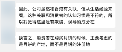 拿三只羊的瓜问了问律师：他们应该不刑 但可能有事