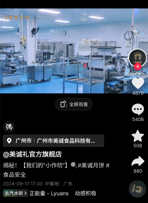 拿三只羊的瓜问了问律师：他们应该不刑 但可能有事