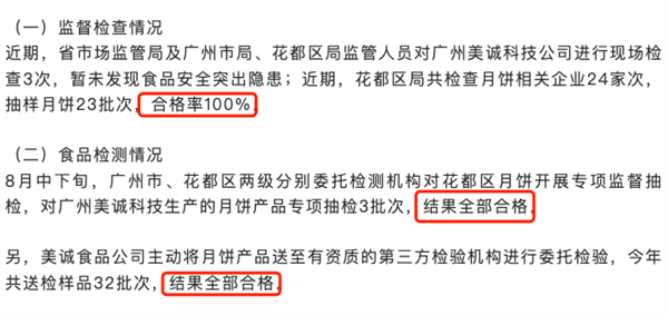 拿三只羊的瓜问了问律师：他们应该不刑 但可能有事